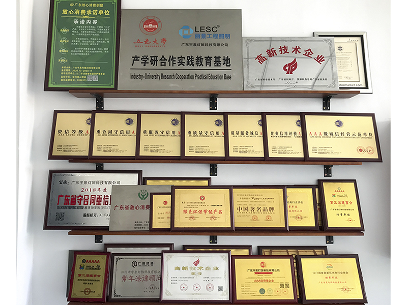 公司廠房-資質(zhì)認(rèn)證，榮譽(yù)證書