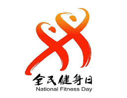 2026年國(guó)際足聯(lián)世界杯 乒乓球臺(tái)標(biāo)準(zhǔn)多高的